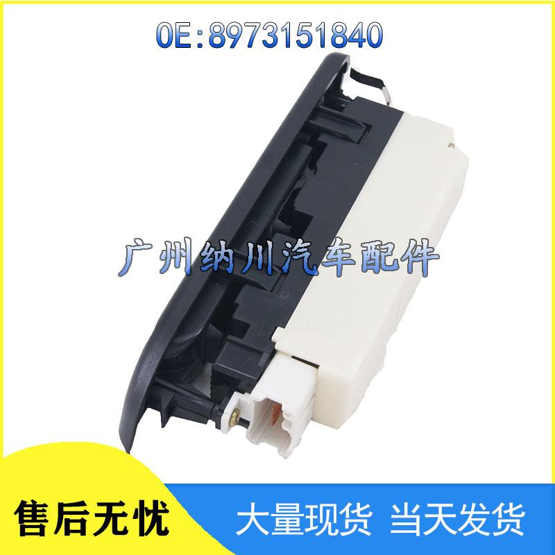 Isuzu NHR Power Window Master Switch (Electric) - Part No. 8973151840