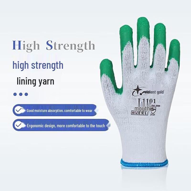 

Xingyu 10-Needle Polyester-Cotton Latex Work Gloves