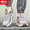 Warrior Men's Casual Dad Sneakers 2025 Collection