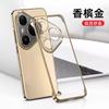 Applicable to Huawei pura80pro mobile phone case new borderless ultra-thin Pura80 anti-drop protection transparent hard case U