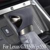 For Lexus GX550h/gx550 2024-2025 Silicone Gear Grip Gear Head Car Decoration Protective Cover Gear Shift Collars Accessories