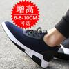 Breathable invisible height-increasing shoes men's mesh sports shoes platform dad shoes casual shoes inner height increase 10cm men's shoes