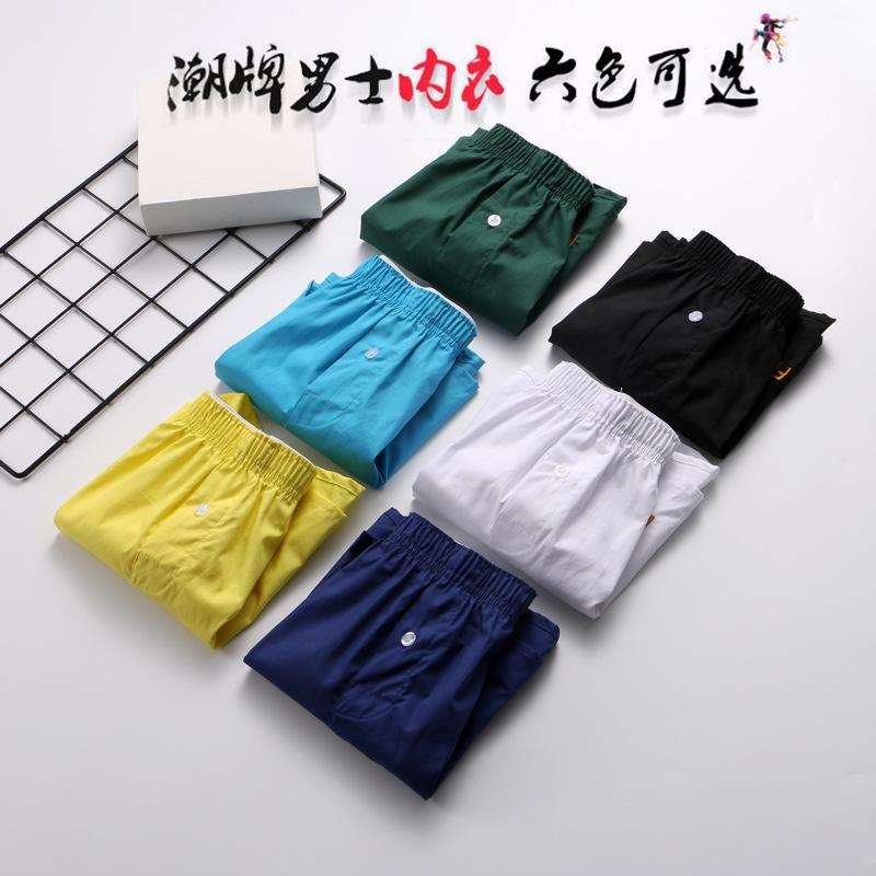Herren Unterwäsche Reine Baumwolle Boxershorts Locker Übergröße Vierkant Badehose Shorts Sommer