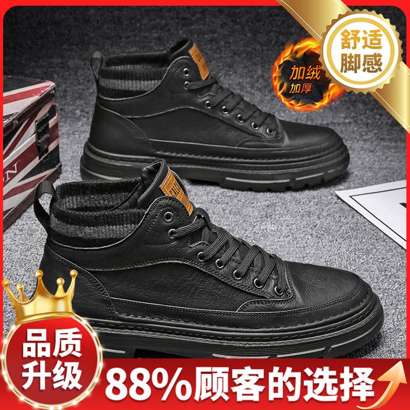 High-top shoes, new winter outdoor velvet warm, cold-proof and wear-resistant Martin boots