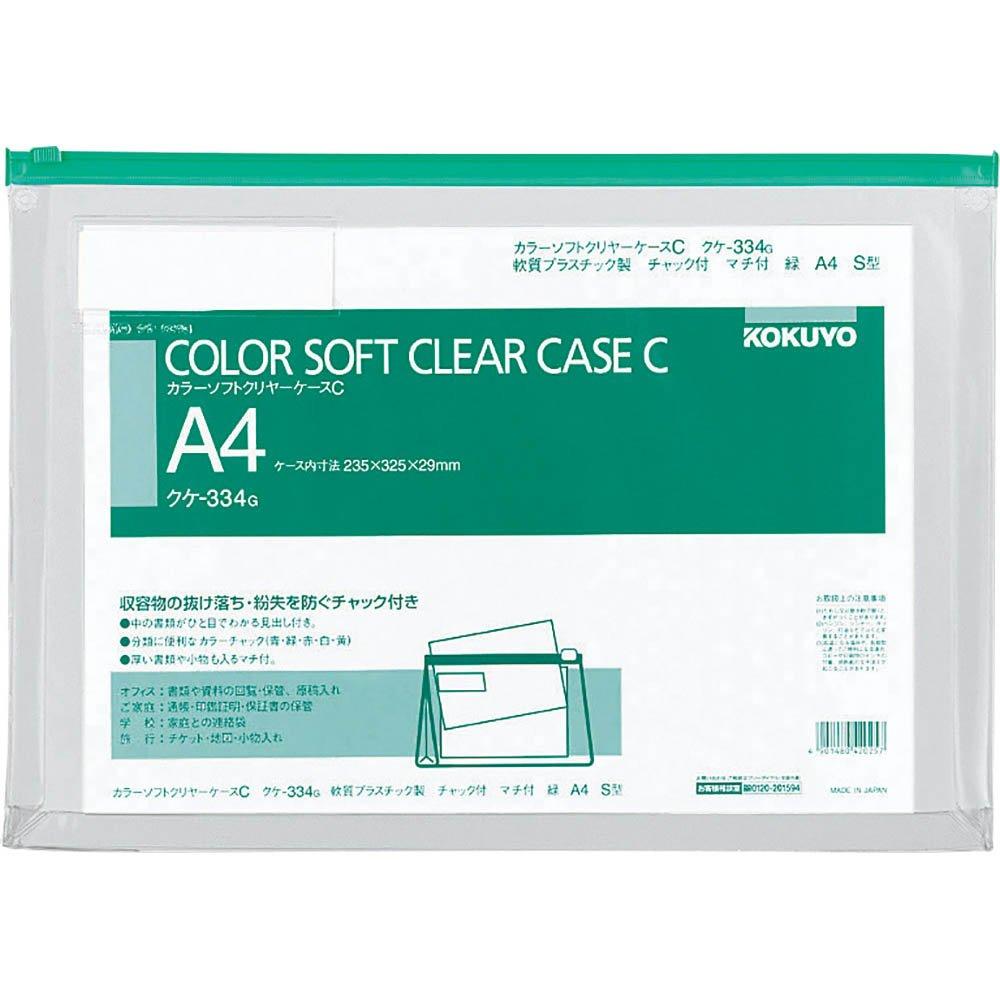 Kokuyo Soft Clear Case with Zipper and A4 Gusset, Size, Green, Kuke-334G зелёный