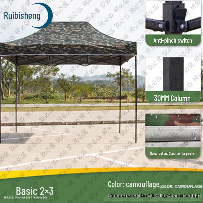 Ruibisheng Outdoor Camouflage Folding Tent Canopy