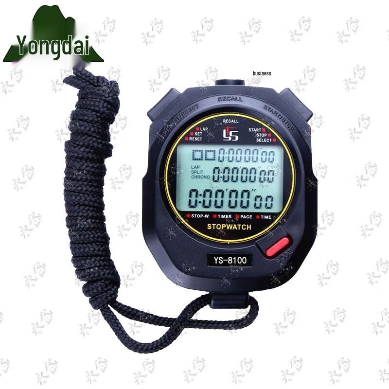 Yongdai Multi-Track Digital Sports Stopwatch