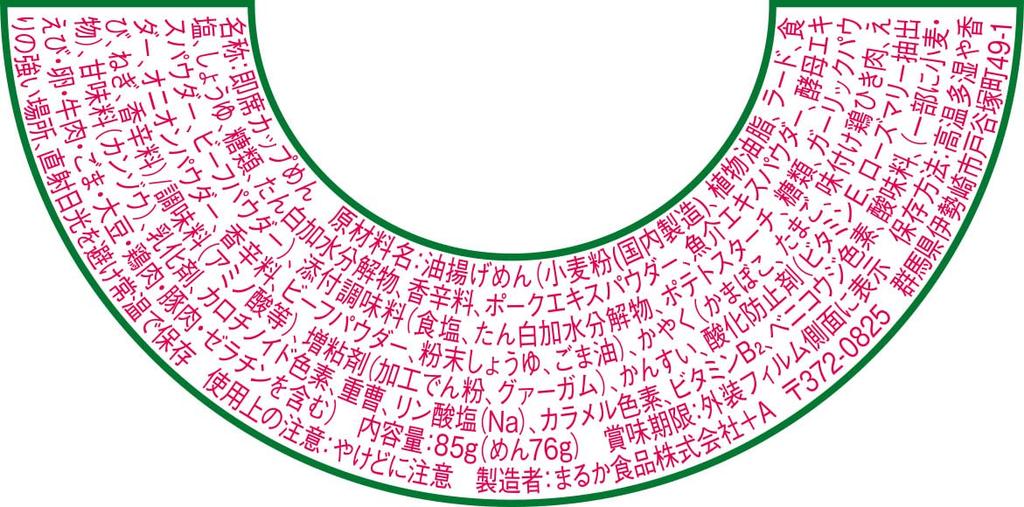 Maruka Peyoung Noodles 85g x 12 packs