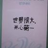 BOYNEXTDOOR photocard Izwi why Lee Han winner