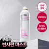 Tee   Park Derma Answer Aufhellender Booster Txa Pdrn Mist 100ml
