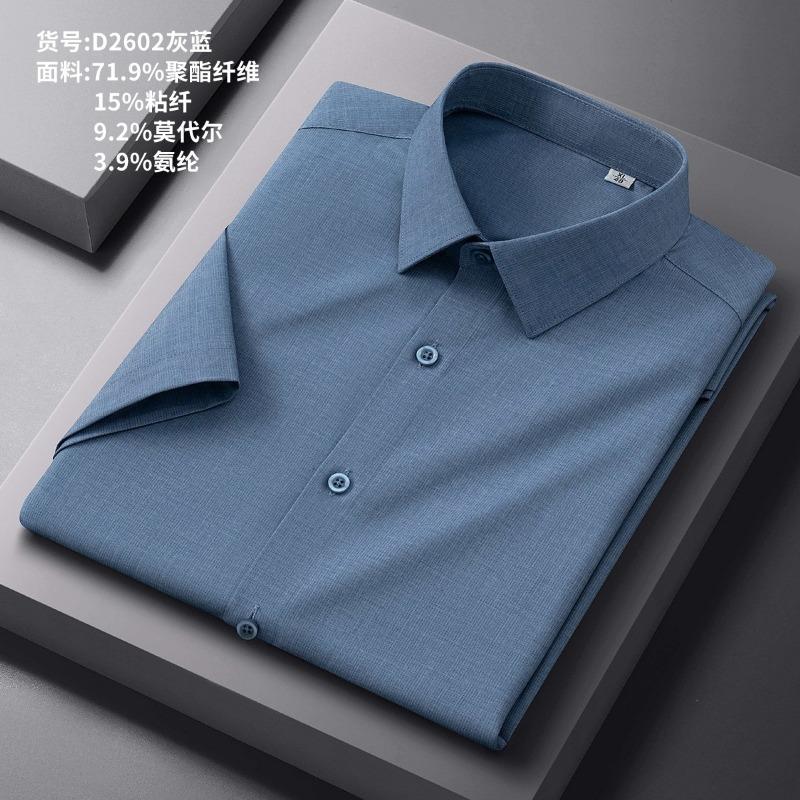 Herren Hellblau Kurzarm Hemd Formell Einfarbig Button-Down Kragen Oberteil