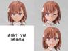 Kadokawa PLASTIC MODEL SERIES Certain Scientific Railgun Misaka Approximately 163mm Plastic Model "A T" Mikoto, Tall, Color-coded