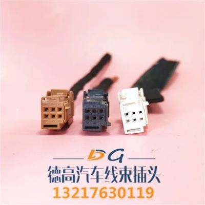 1pc for Peugeot 307 308 408 Citroen C-quatre C-Triumph Window Glass Lifter Switch Harness Plug Cable