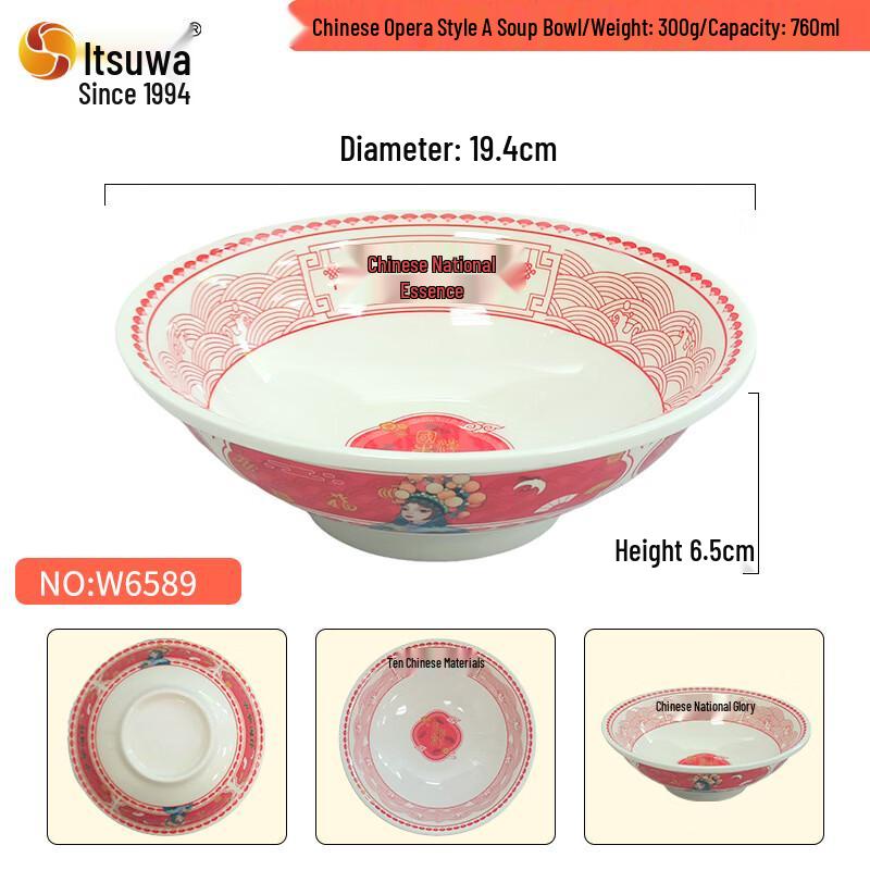 WUHE Opera Style Melamine Noodle Bowl