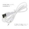 Manual massager charging cable Handheld massager charging cable USB to DC charging line beauty face wash DC 2.5 mono (exposure 16 mm) 1m