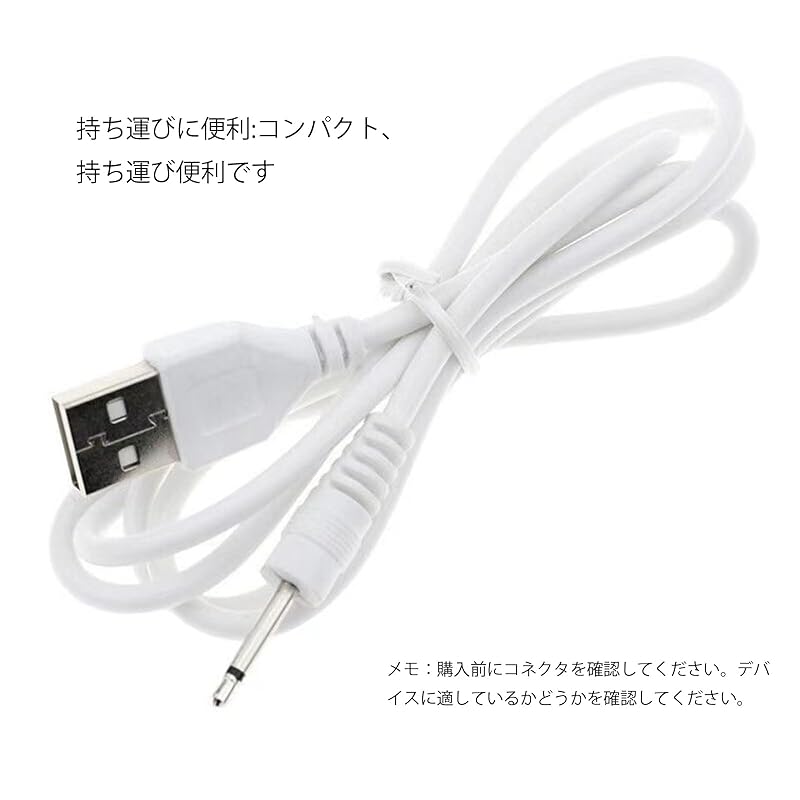 Manual massager charging cable Handheld massager charging cable USB to DC charging line beauty face wash DC 2.5 mono (exposure 16 mm) 1m