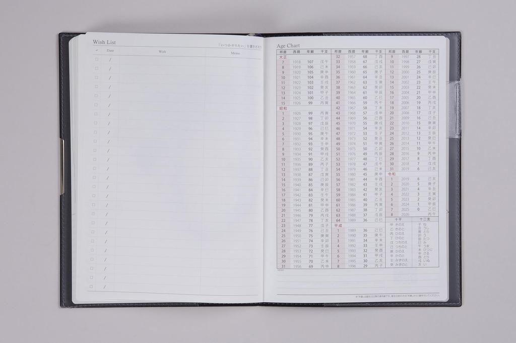 645 Tagebuch Breit Takahashi Shoten 2025 Ausgabe April Start Montag Start Wöchentlich Marine A5 T'Richtung