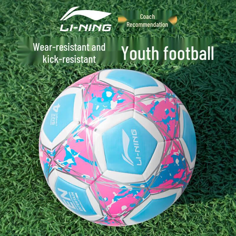 Li-Ning Youth & Kids Size 4 Training Football