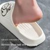 WTEMPO Lovely Couple Slippers Summer Thick Sole Makaron Color Cartoon Animal Stripe Flat Heel Soft Sole Indoor and Outdoor Bathroom Anti-slip Slippers