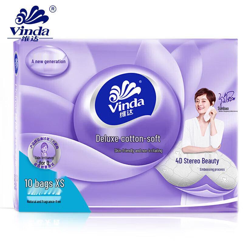 Vinda Cotton Soft 3-Ply Facial Tissues
