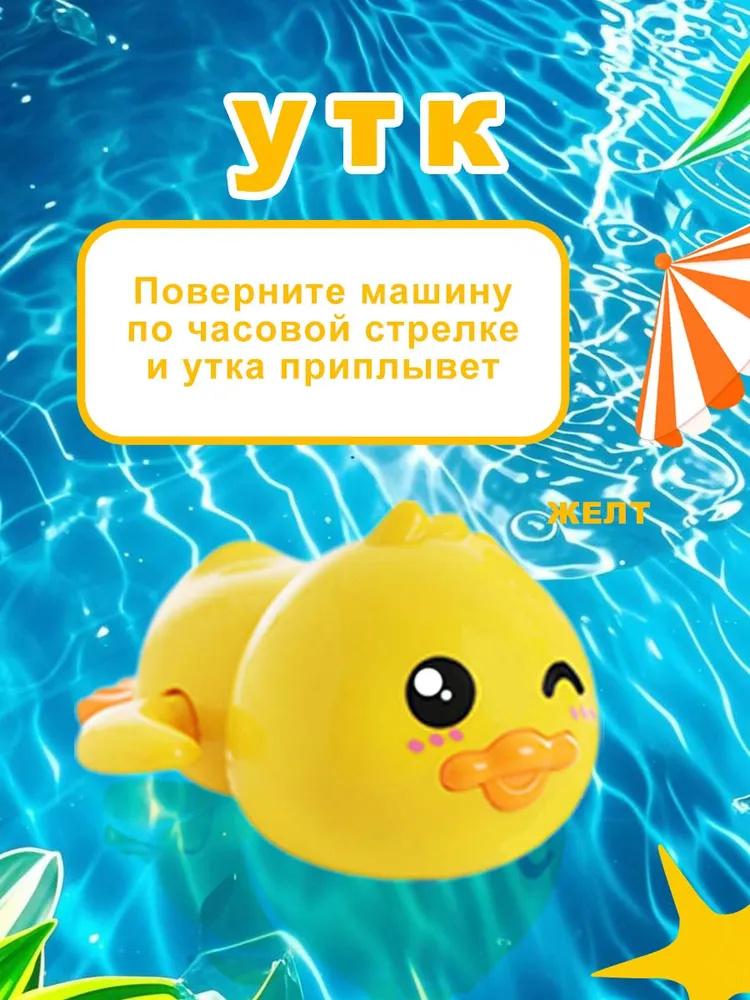 4pcs Bath Toys For Children And Water Play Toys