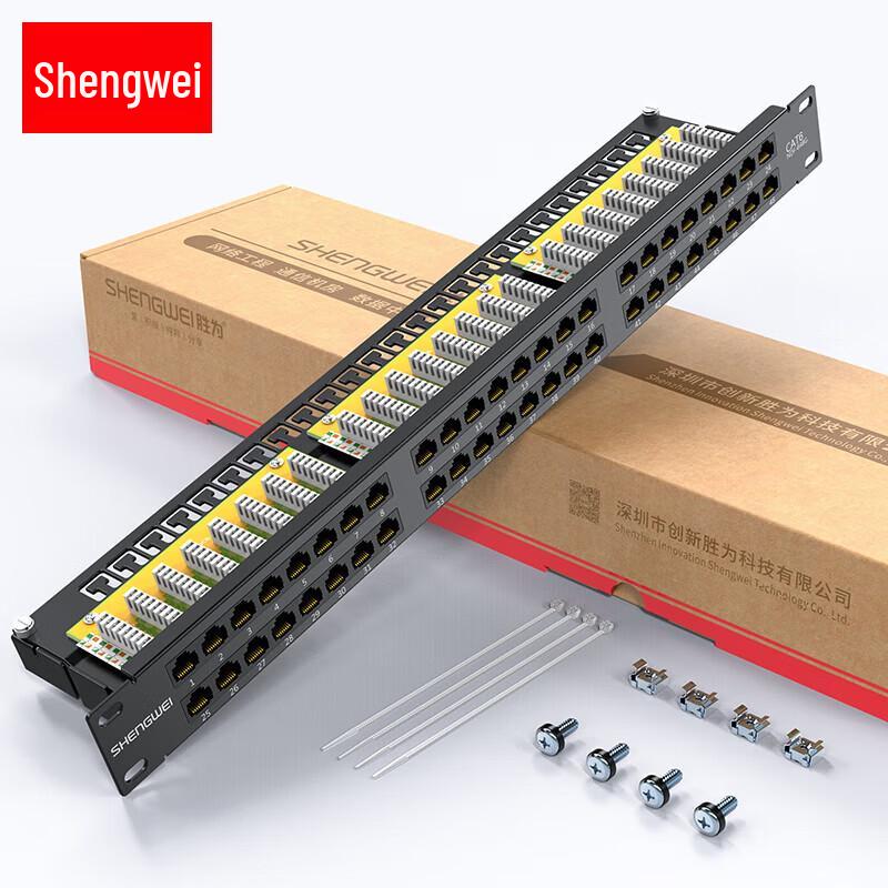 Shengwei NDF-648G Cat6 48-Port Network Patch Panel