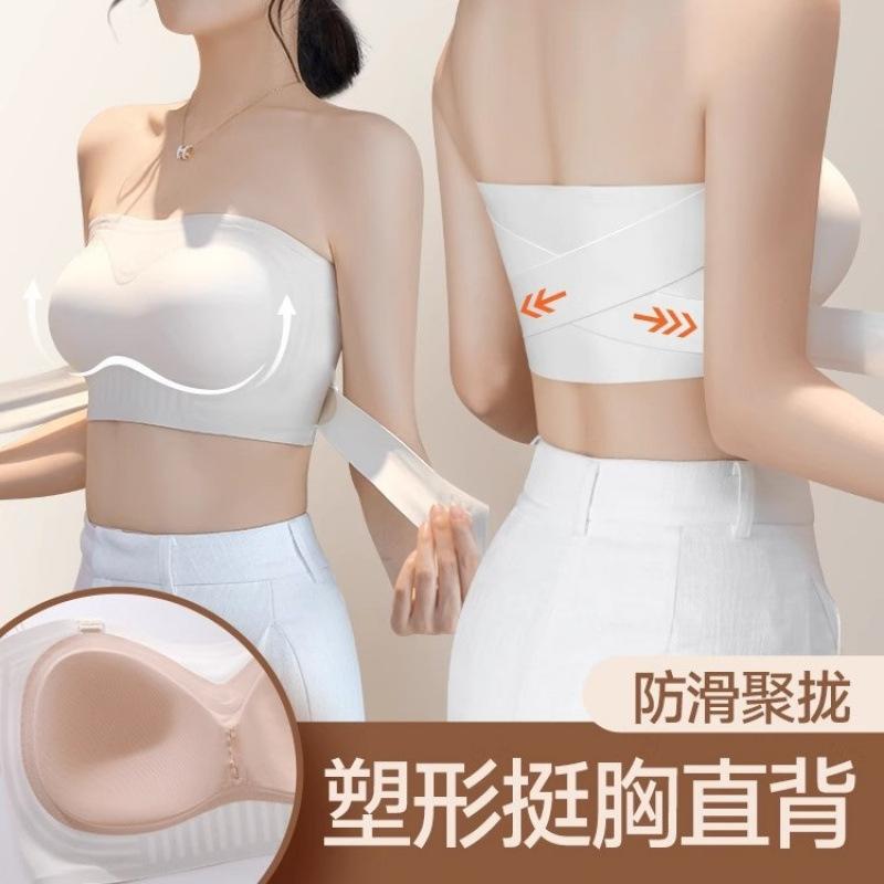 Shaped Back Underwear Front Buckle Large Chest Small Strapless Non-slip Gathering Anti-sagging Tube Top Wedding Dress Special Bra