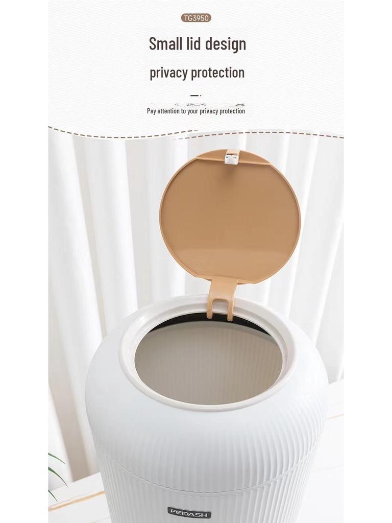 Round High-Foot Trash Can with Wood Grain Lid - Large Capacity for Kitchen & Bathroom