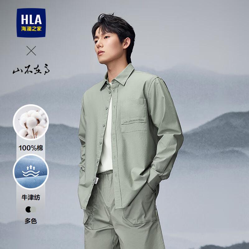 HLA Men s 25 Mountain Series Pure Cotton Long-Sleeve Shirt M
