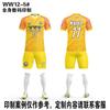 Soccer Training Jersey Set Adults Quick-Dry Multi-Color Options Team Matches Sports