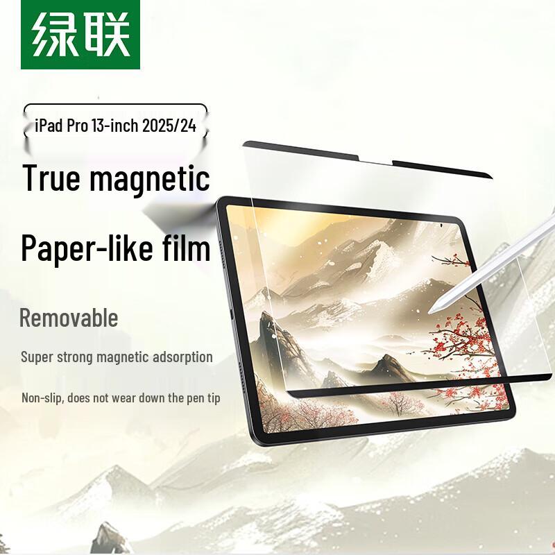 UGREEN Detachable Magnetic Paper-Feel Screen Protector