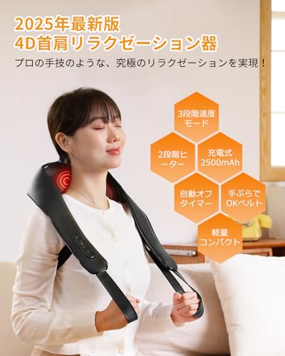 KNQZE Neck and Shoulder Relaxation Device, USB Rechargeable, Valentine's Day 2025 New Arrival, Multi-Function Neck, Shoulder, Waist, and Thigh Relaxat