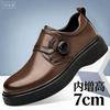 Four Seasons Fashion High-quality Microfiber Inner Height Increase British Stream Rotary Buckle Gentlemen's Leather Shoes Men's Leather Shoes