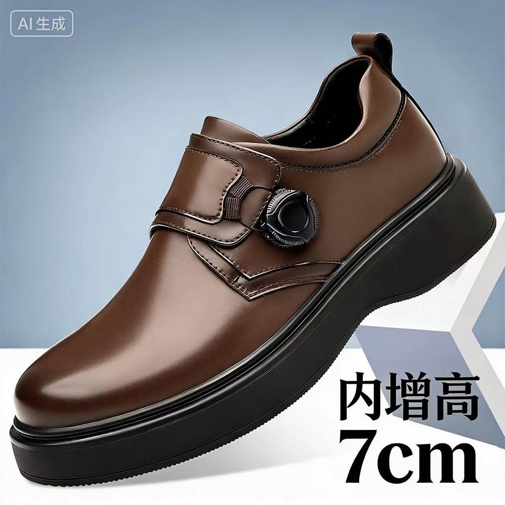 Four Seasons Fashion High-quality Microfiber Inner Height Increase British Stream Rotary Buckle Gentlemen's Leather Shoes Men's Leather Shoes