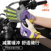 Bicycle Locomotive Sports Anti-skid Shock Absorption Anti-skid Men's and Women's Touch Screen Machine Gloves