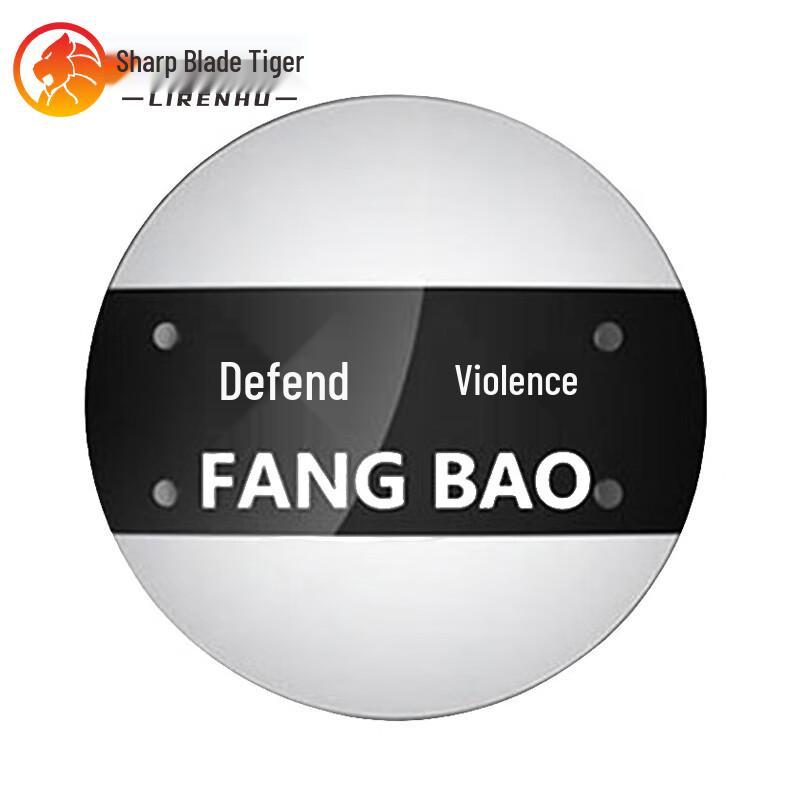 Razer Tiger Riot Control Shield