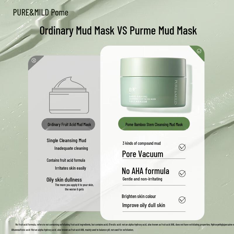 Bomei Bamboo Stem Pore Purifying Clay Mask