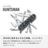 Victorinox Huntman Knife Camouflage