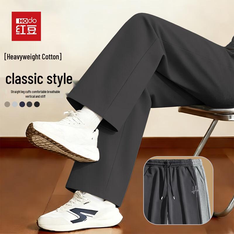 Hodo Men s Spring Straight-Leg Casual Pants 3XL