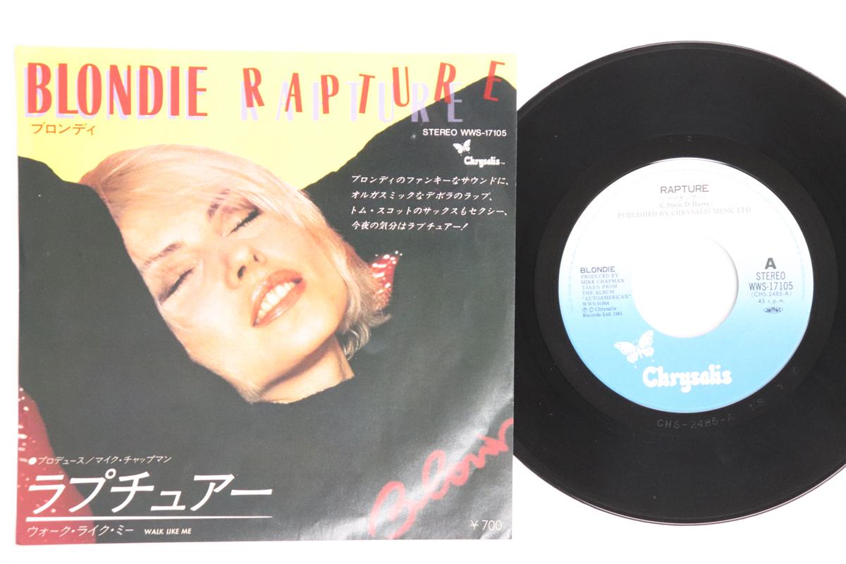 

7inch Record BLONDIE Rapture Walk Like Me WWS17105 CHRYSALIS 1981 Japan Rock Used
