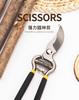 Pruning Pruning Flowers Fruit Tree Grafting Special Gardening Scissors Cutting Thick Branches Cutting Garden Tools