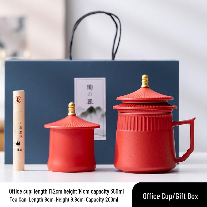 Forbidden City Ceramic Tea Mug with Infuser & Tea Caddy Set