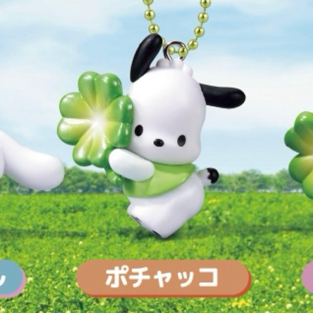 Sanrio Characters Yotsuba s Clover Mascot Pochacco