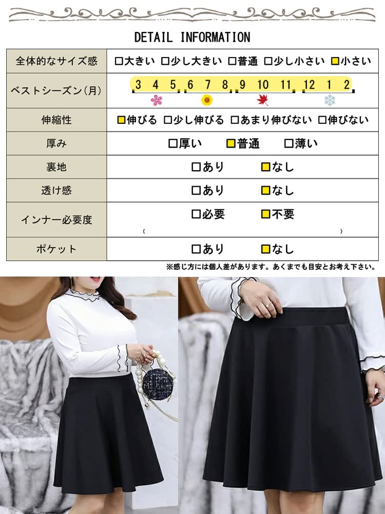 Gold Japan Plus Size Flared Mini Skirt with Elastic Waist Women's A-Line (4L, Black)