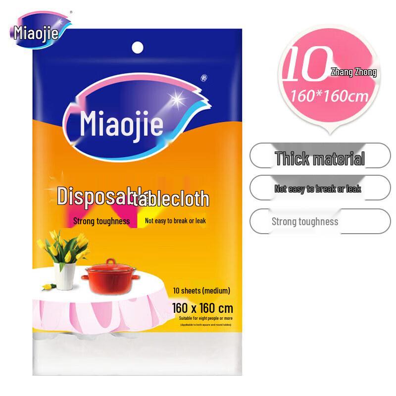 Miaojie C-Type Disposable Tablecloth