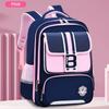 Primary School Student Ryggsäck för pojkar och flickor Trendig England Style Skolväskor Stor kapacitet Spinal Protection Bokväska Klass 1-3 Till 6