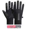 Winter Windproof Velvet Touchscreen Gloves for Electric Bike Cycling - Unisex