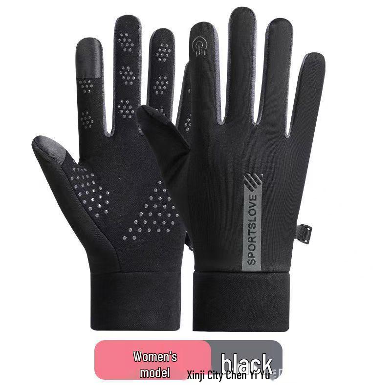 Winter Windproof Velvet Touchscreen Gloves for Electric Bike Cycling - Unisex