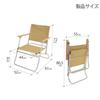 Dod Low Rover Chair Low Style Rover Chair Tan W55 X D61 X H72cm C1-553-TN (Approx.)