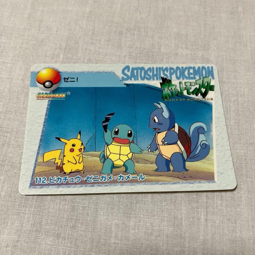 Used At That Time Pokemon Carddass Pikachu, Squirtle, Camel